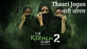 Thaari Jogan Lyrics – The Kerala Story 2