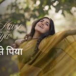Tose Kaise Piya Lyrics – Nanaki