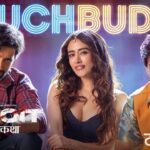 Touch Buddy Lyrics – Dacoit