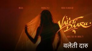 Valeti Daaru Lyrics – Ikka, Neha Kakkar