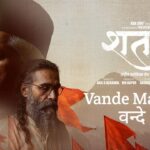 Vande Mataram Lyrics – Shatak