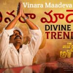 vinara maadeva lyrics in telugu the rise of ashoka