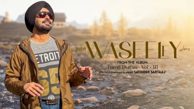 Waseeley Lyrics – Satinder Sartaaj