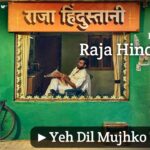 Yeh Dil Mujhko Tu Dede Lyrics – King