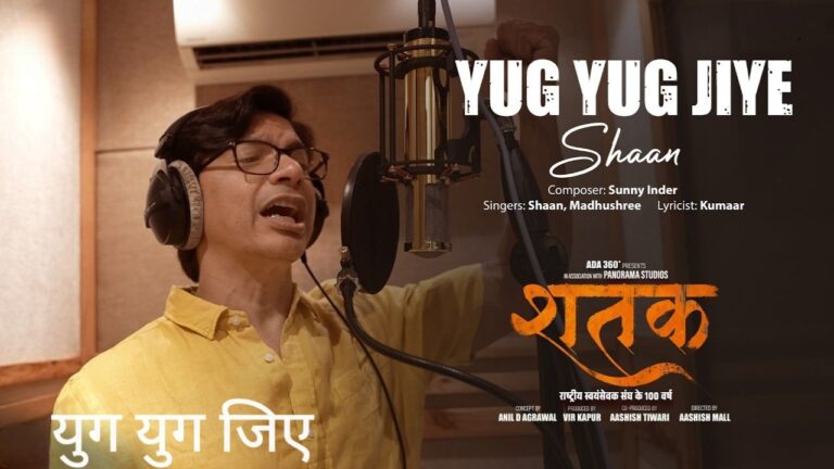 Yug Yug Jiye Lyrics – Shatak