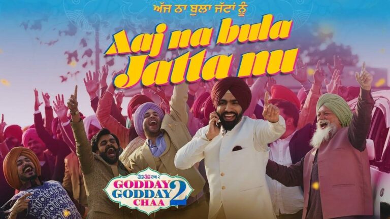 Aaj Na Bula Jatta Nu Lyrics – Ammy Virk