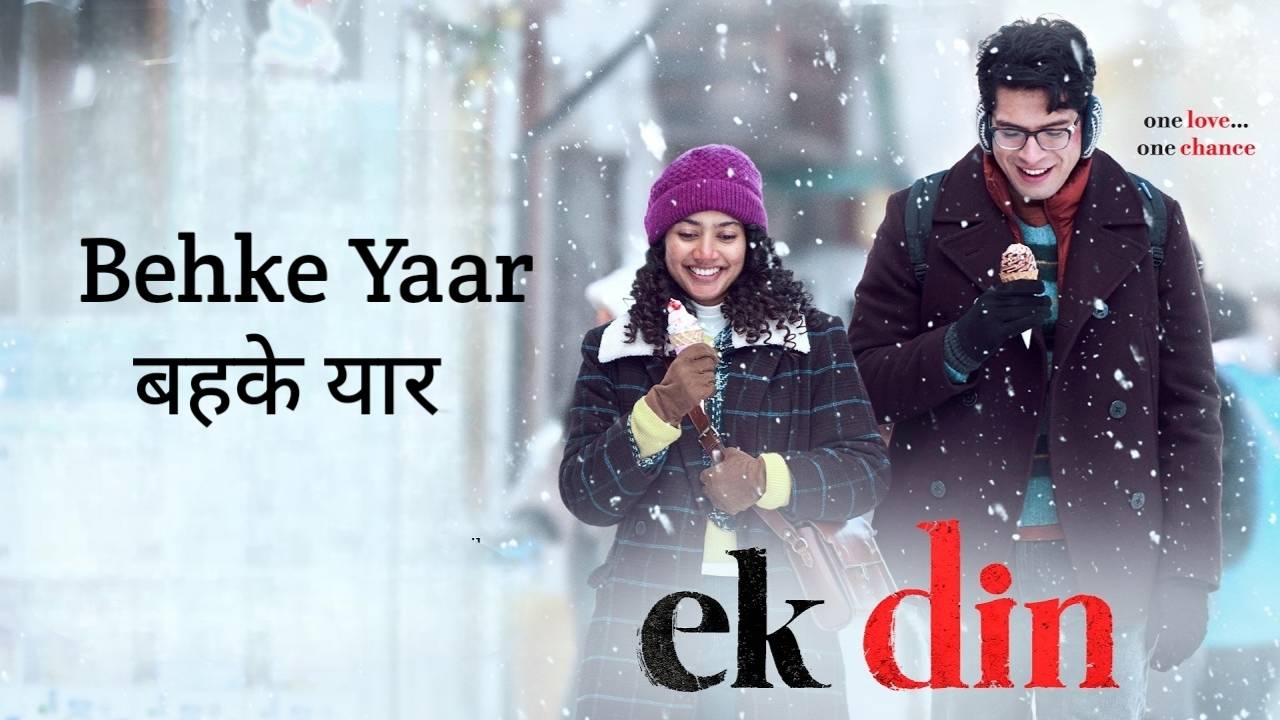 Behke Yaar Lyrics – Ek Din