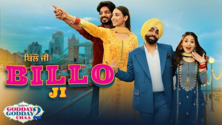 Billo Ji Lyrics – Gurjazz