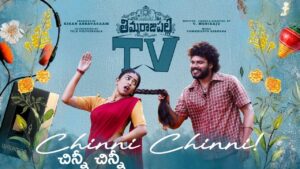 Chinni Chinni Lyrics – ThimmarajuPalli TV