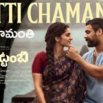 Chitti Chamanthi Lyrics in Telugu – Pallichattambi