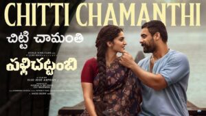 Chitti Chamanthi Lyrics in Telugu – Pallichattambi