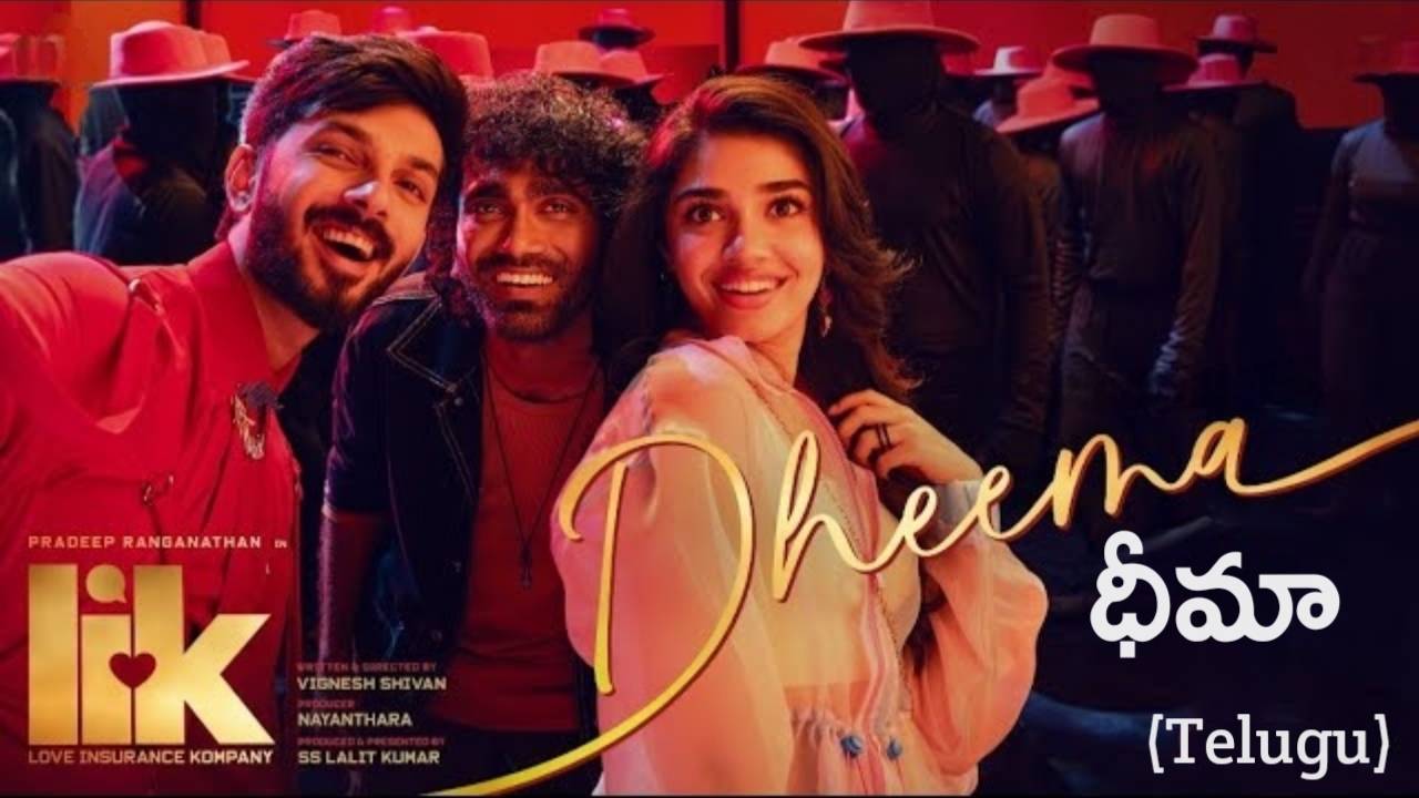 Dheema Lyrics in Telugu – Love Insurance Kompany (LIK) (2026) | Anirudh Ravichander