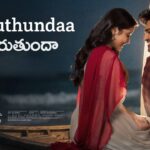 Guruthunda Lyrics – Chennai Love Story