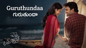 Guruthunda Lyrics – Chennai Love Story