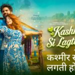 Kashmir Si Lagti Ho Lyrics – Altamash Faridi