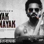 Nayak Khalnayak Lyrics – Danish Alfaaz, Star Boy LOC