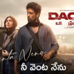 Neeventa Nenu Lyrics in Telugu – Dacoit