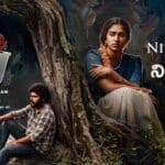 Nijamena Lyrics – ThimmarajuPalli TV