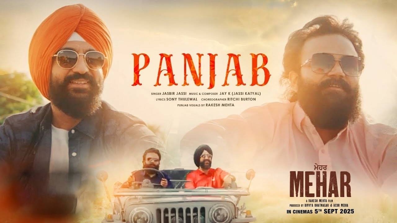 Panjab Lyrics – Jasbir Jassi
