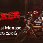 Pasi Pasi Manase Lyrics – Biker