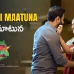 Pedhavi Maatuna Lyrics – Lechindi Mahila Lokam