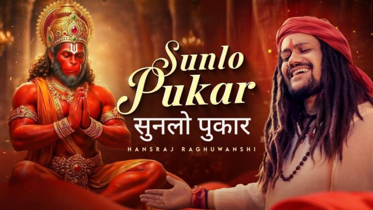 Sunlo Pukar Lyrics – Hansraj Raghuwanshi