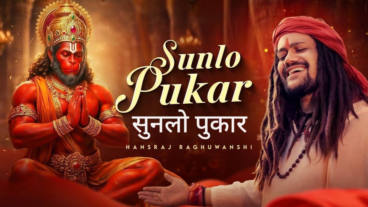 Sunlo Pukar Lyrics – Hansraj Raghuwanshi