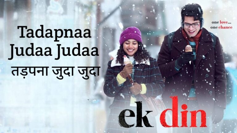 Tadapnaa Judaa Judaa Lyrics – Ek Din