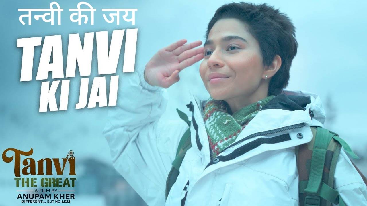 Tanvi Ki Jai Lyrics – Tanvi The Great