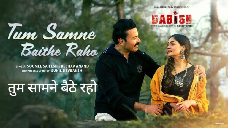 Tum Samne Baithe Raho Lyrics – Dabish