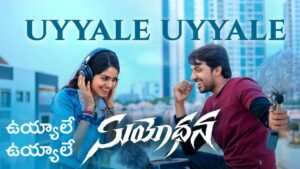 Uyyale Uyyale Lyrics – Suyodhana
