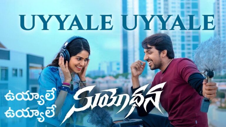 Uyyale Uyyale Lyrics – Suyodhana
