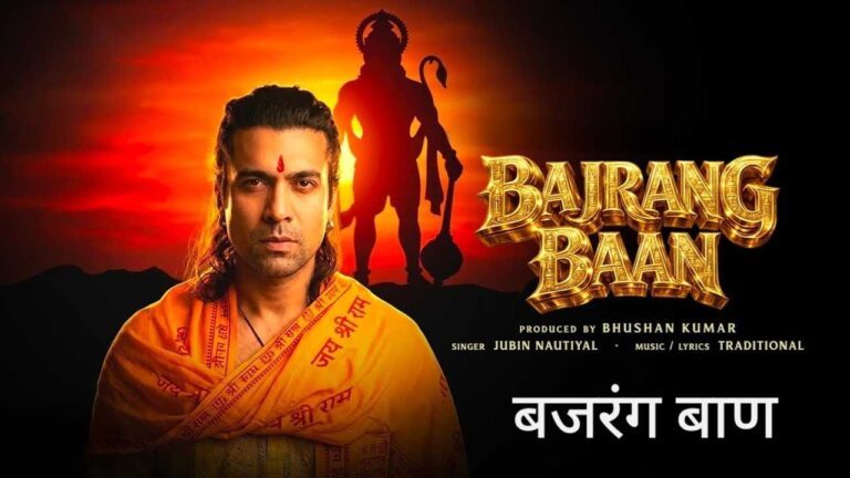Bajrang Baan Lyrics – Jubin Nautiyal