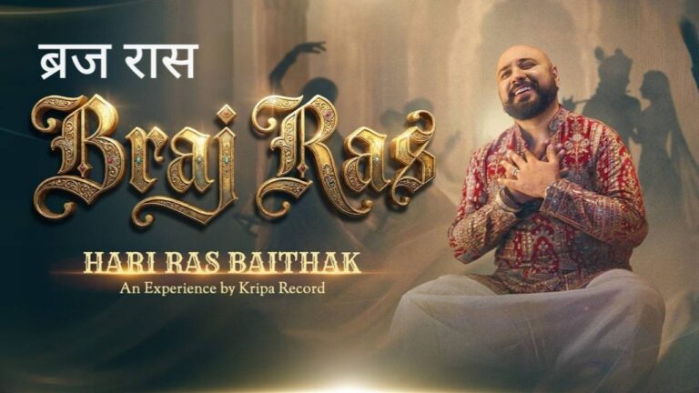 Braj Ras Lyrics – B Praak