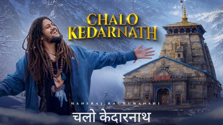 Chalo Kedarnath Lyrics – Hansraj Raghuwanshi