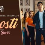 Dosti Lyrics – Yasser Desai