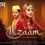 Ilzaam Lyrics – Payal Dev, Satyajeet Jena