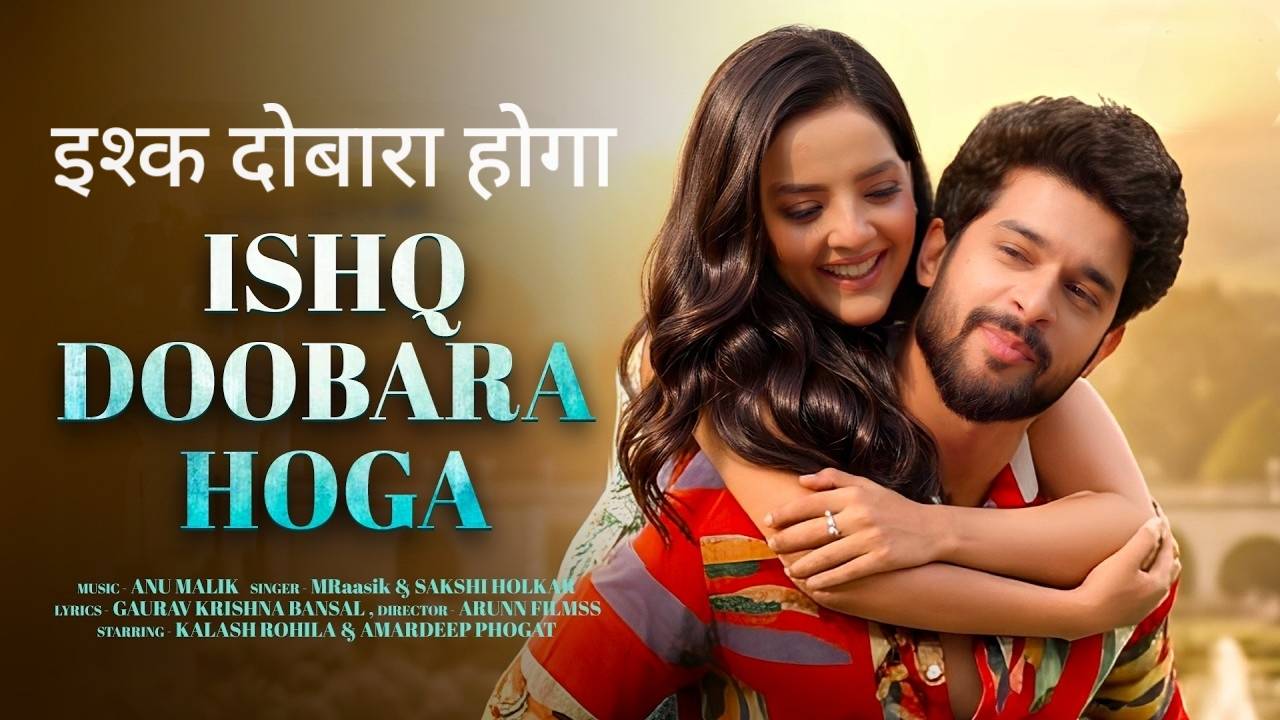 Ishq Doobara Hoga Lyrics – MRaasik, Sakshi Holkar
