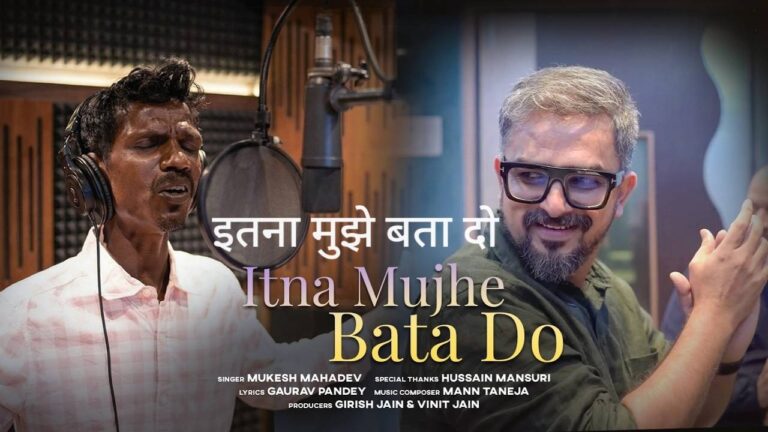 Itna Mujhe Bata Do Lyrics – Mukesh Mahadev