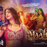 Maahi Ve Lyrics – Sultana Nooran, Shabab Sabri
