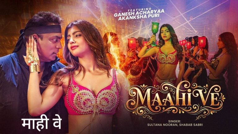 Maahi Ve Lyrics – Sultana Nooran, Shabab Sabri
