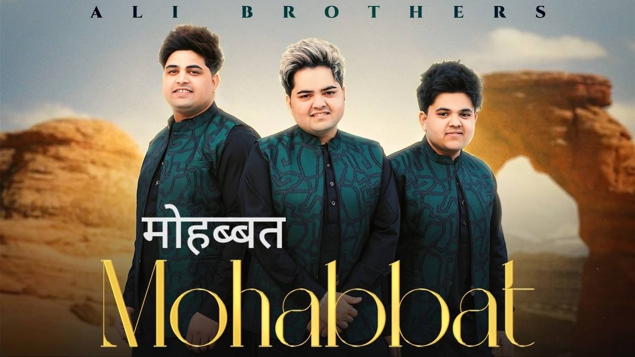 Mohabbat Lyrics – Ali Brothers