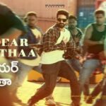 My Dear Janathaa Lyrics – Bad Boy Karthik