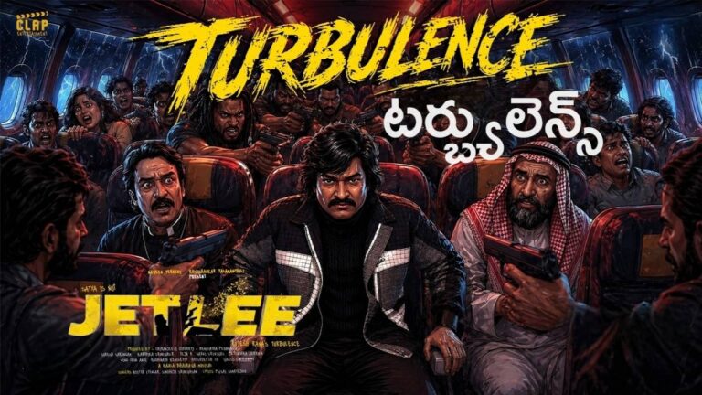 Turbulence Lyrics – JetLee