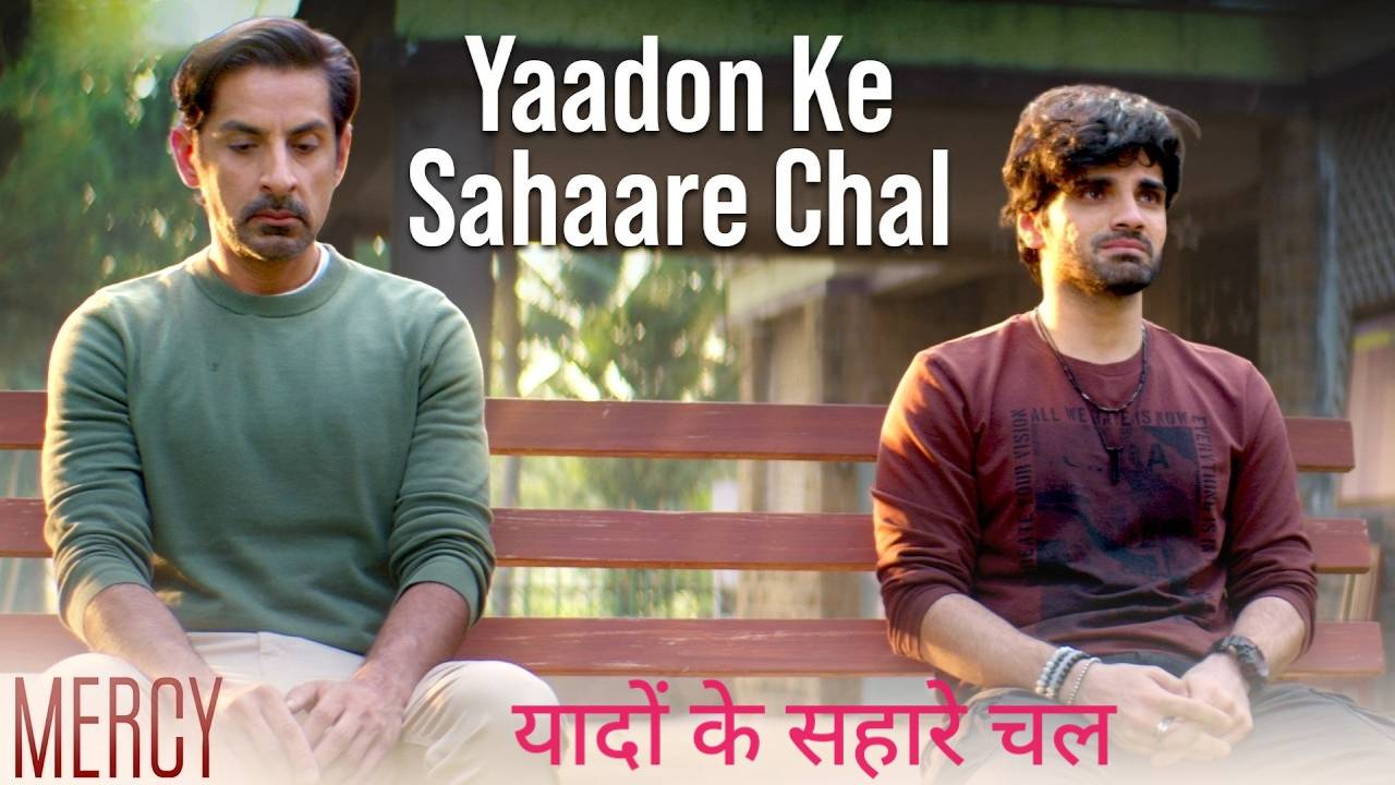 Yaadon Ke Sahaare Chal Lyrics – Mercy