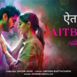 Aitbaar Lyrics – Chand Mera Dil