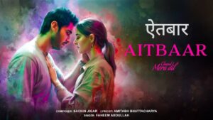 Aitbaar Lyrics – Chand Mera Dil