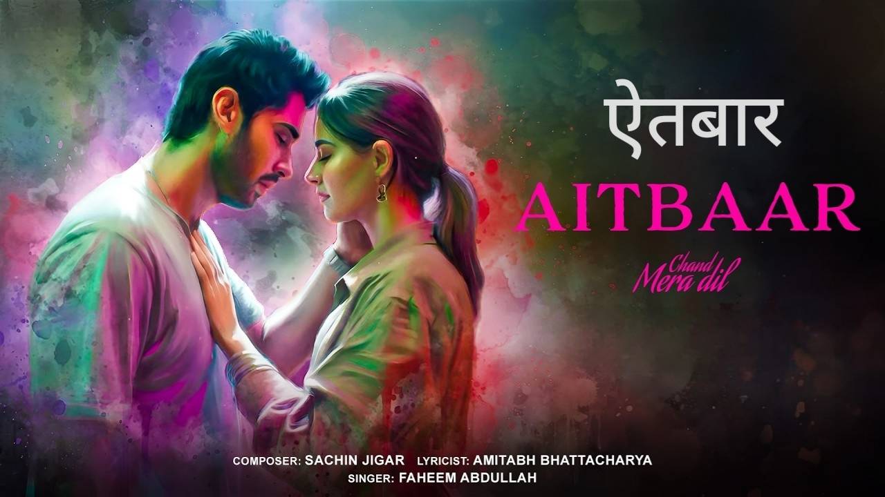 Aitbaar Lyrics – Chand Mera Dil