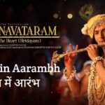 Anth Mein Aarambh Lyrics in Hindi – Krishnavataram Part 1 (2026) | Sonu Nigam