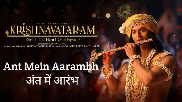 Anth Mein Aarambh Lyrics in Hindi – Krishnavataram Part 1 (2026) | Sonu Nigam